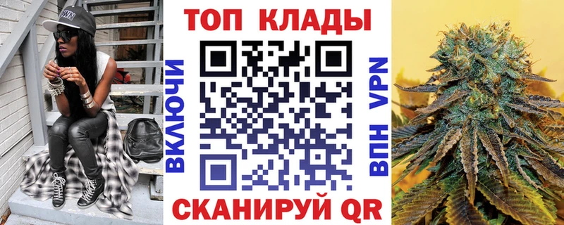 Наркошоп купить Кокаин  A-PVP  ЭКСТАЗИ  МЕФ  Марихуана  Щигры