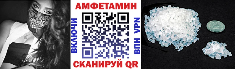 Amphetamine Розовый Щигры