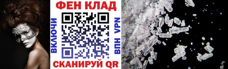 Amphetamine Розовый  Купить где  Щигры 