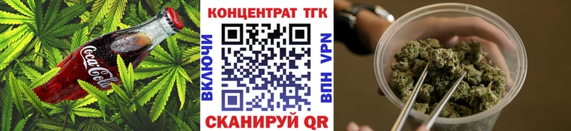 Cannafood марихуана  Купить закладки  Щигры 