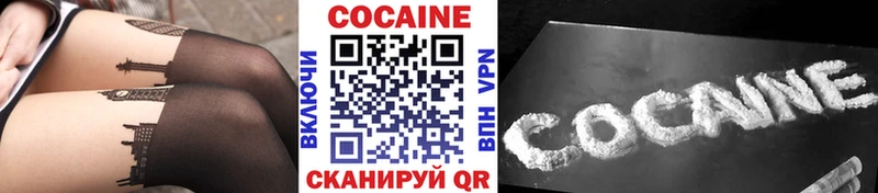 Купить Щигры Кокаин Fish Scale