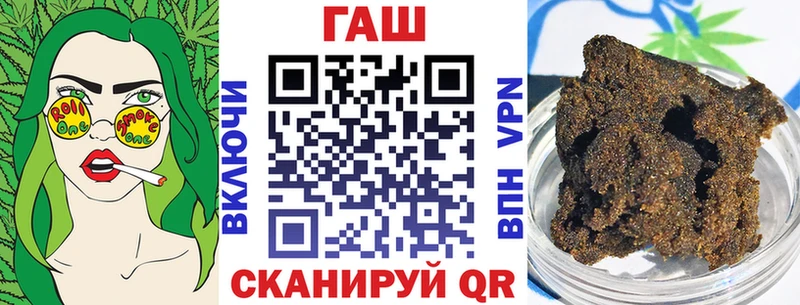 ГАШИШ ice o lator  Купить  Щигры 