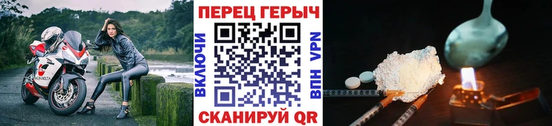 ГЕРОИН белый  Купить закладки  Щигры 