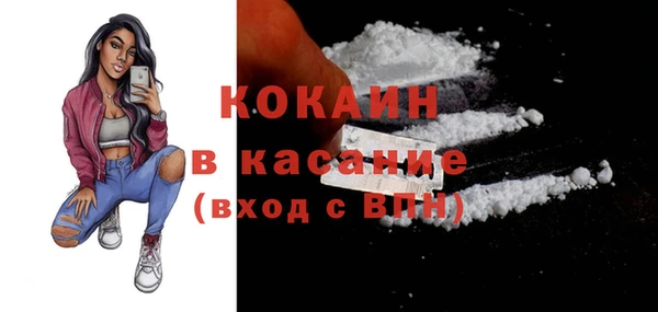 COCAINE Лиски