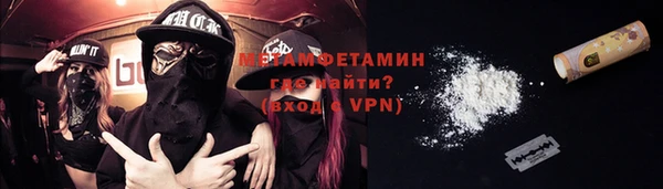 гашик Лихославль