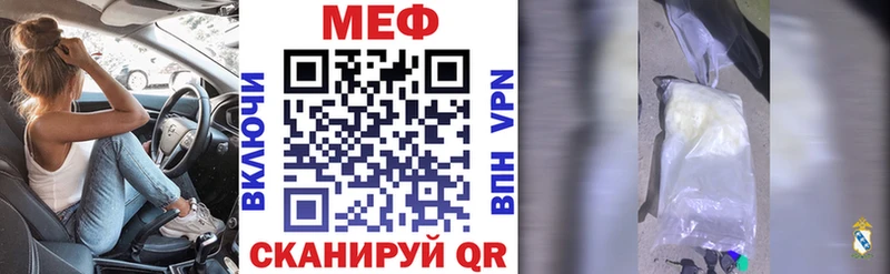 Купить  Щигры  МЯУ-МЯУ mephedrone 