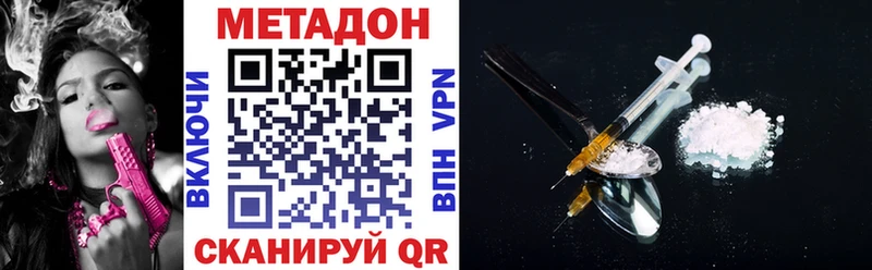 Метадон мёд  Купить  Щигры