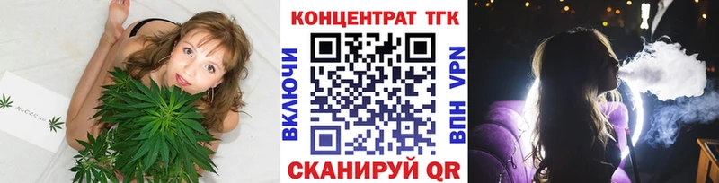 Купить закладки  Щигры  Дистиллят ТГК Wax 